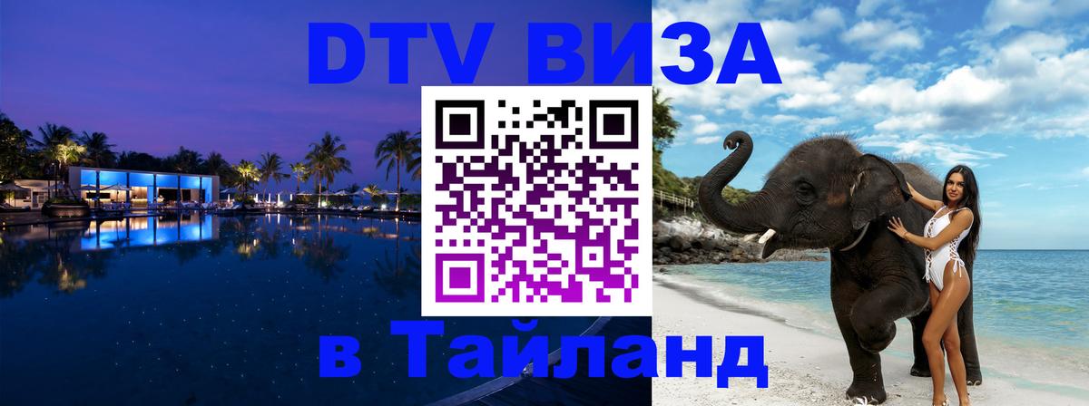 Оформление DTV визы под ключ: стоимость и тарифы, только загранпаспорт - Брюссель 